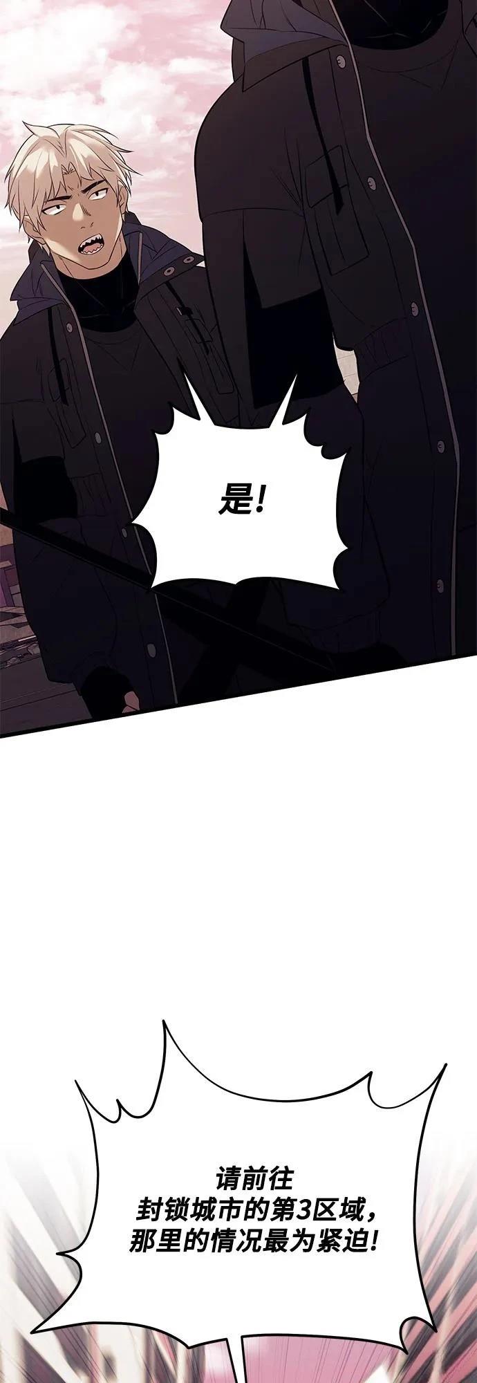 第2季第37话83