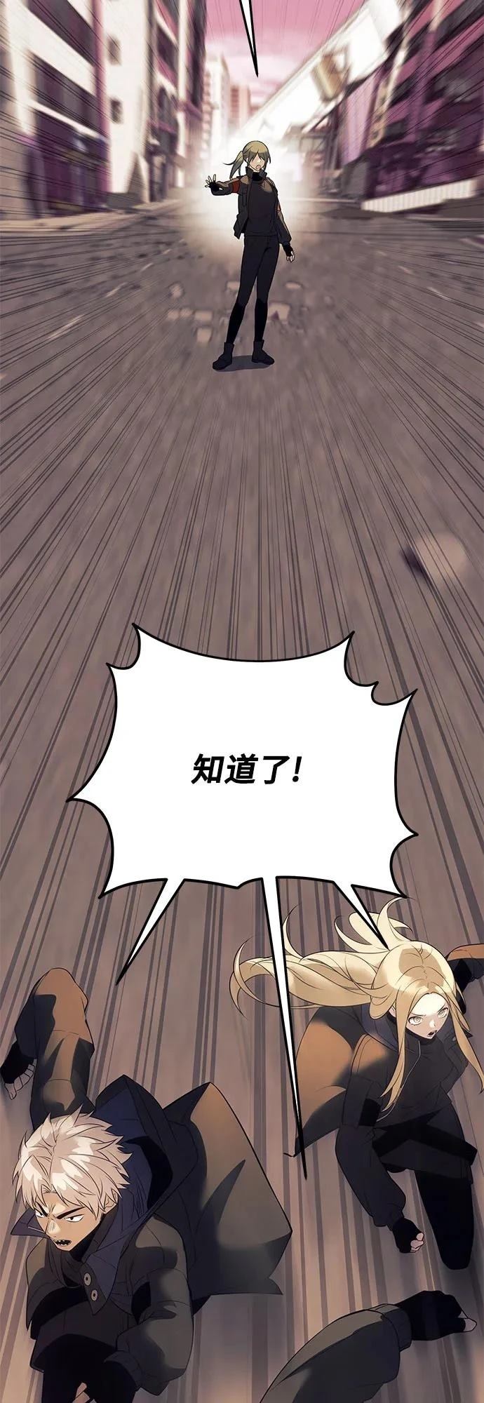第2季第37话84