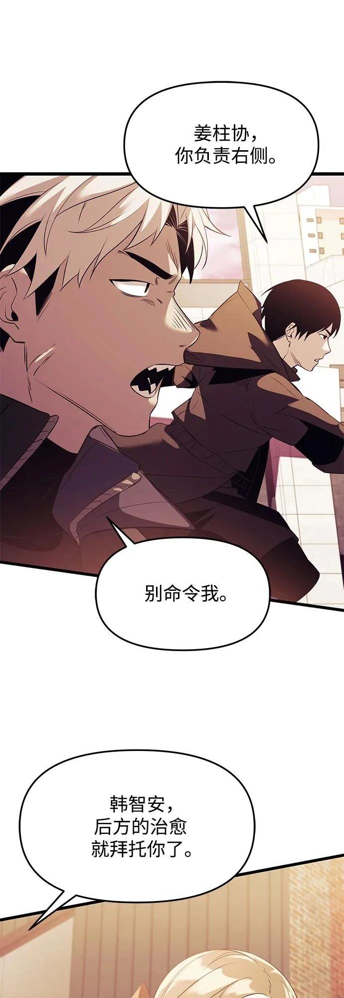 第2季第37话86