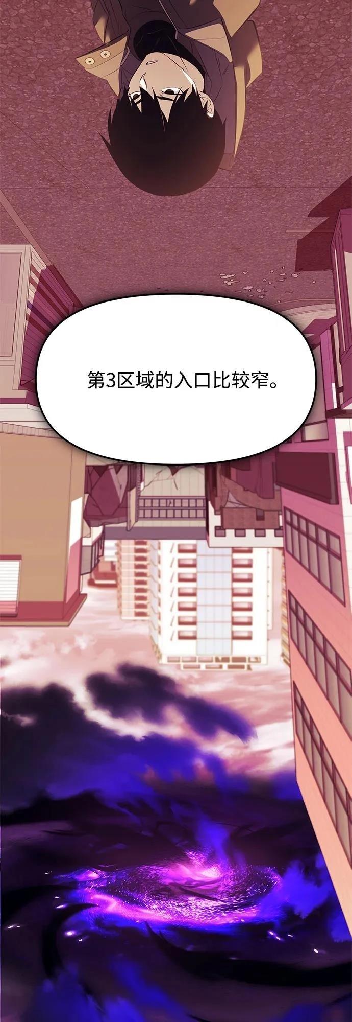 第2季第37话89