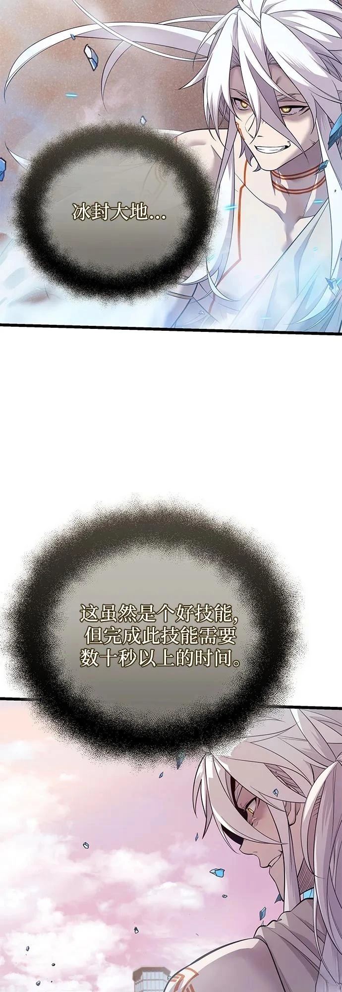 第2季第37话9