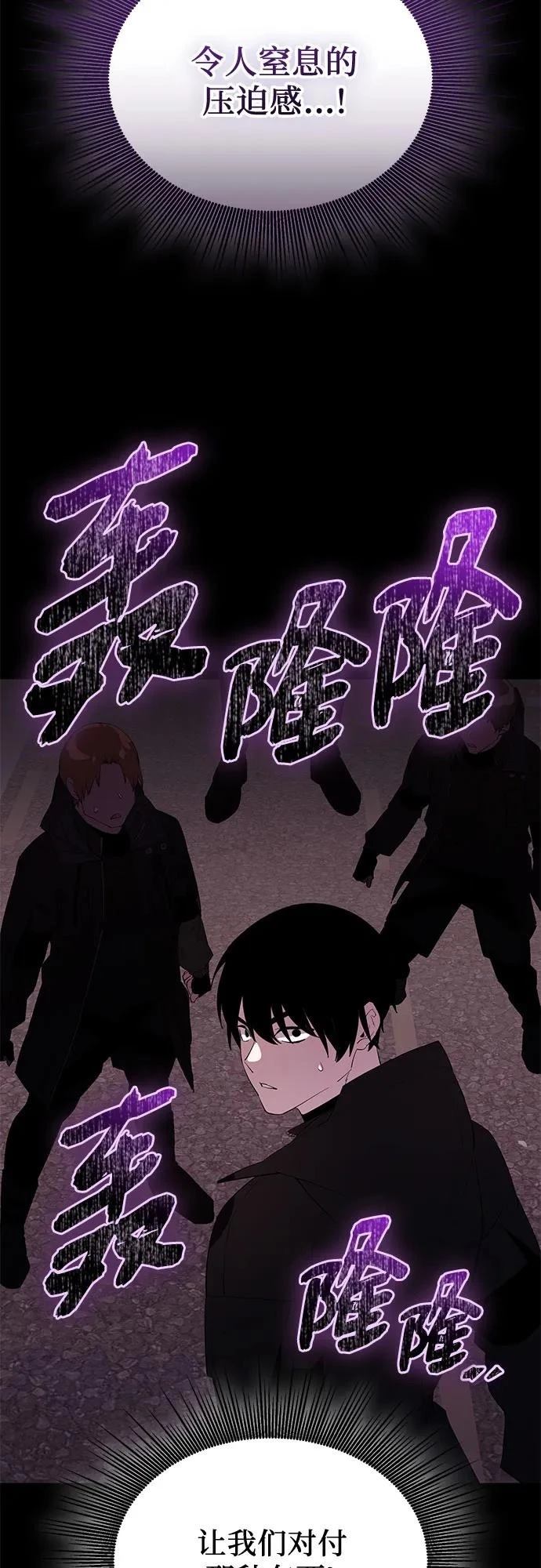 第2季第37话94