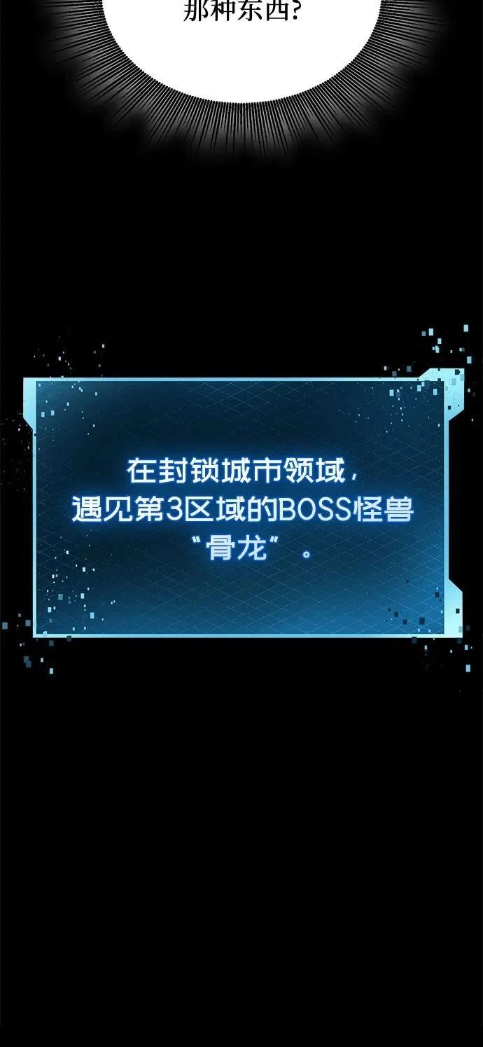 第2季第37话95
