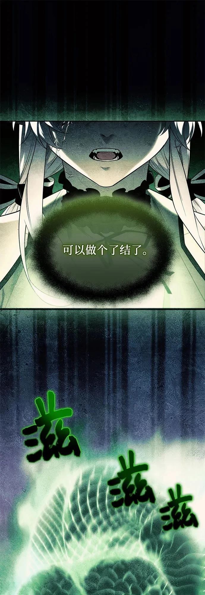 第2季第41话1
