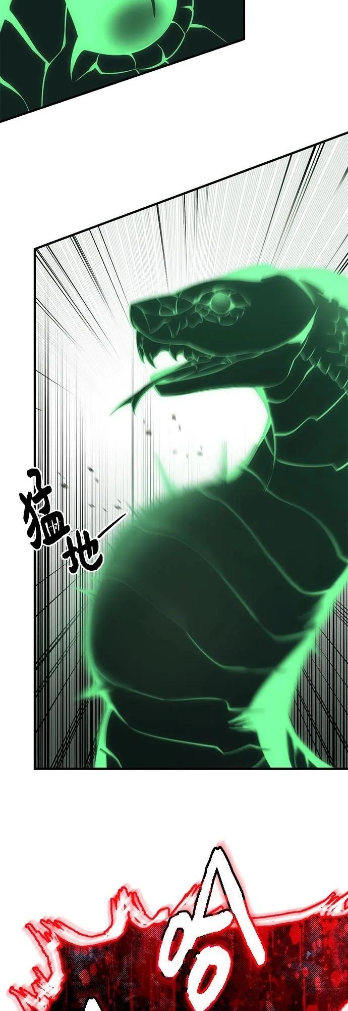 第2季第41话11