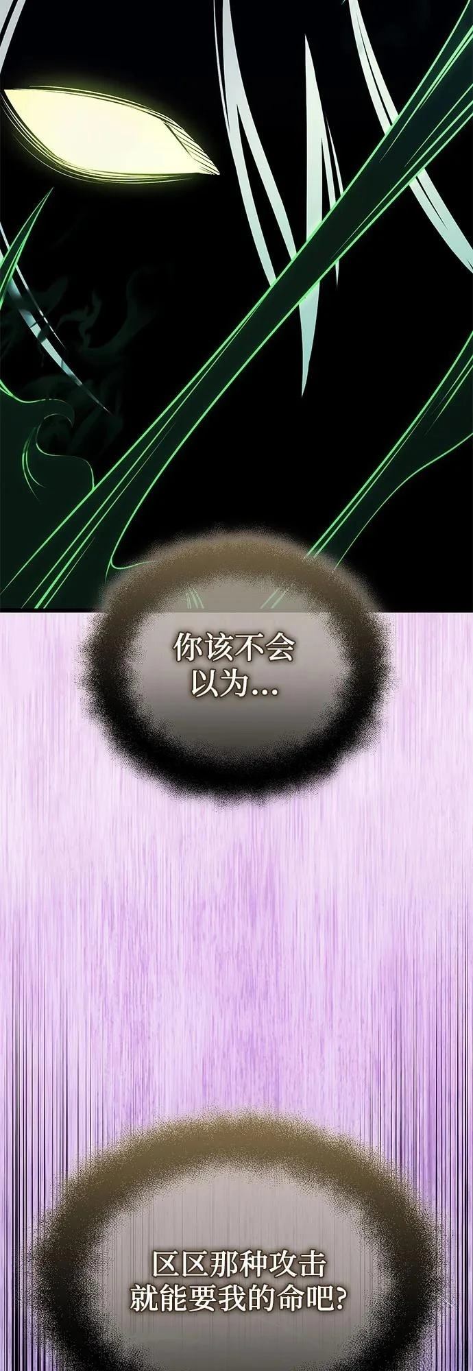 第2季第41话14