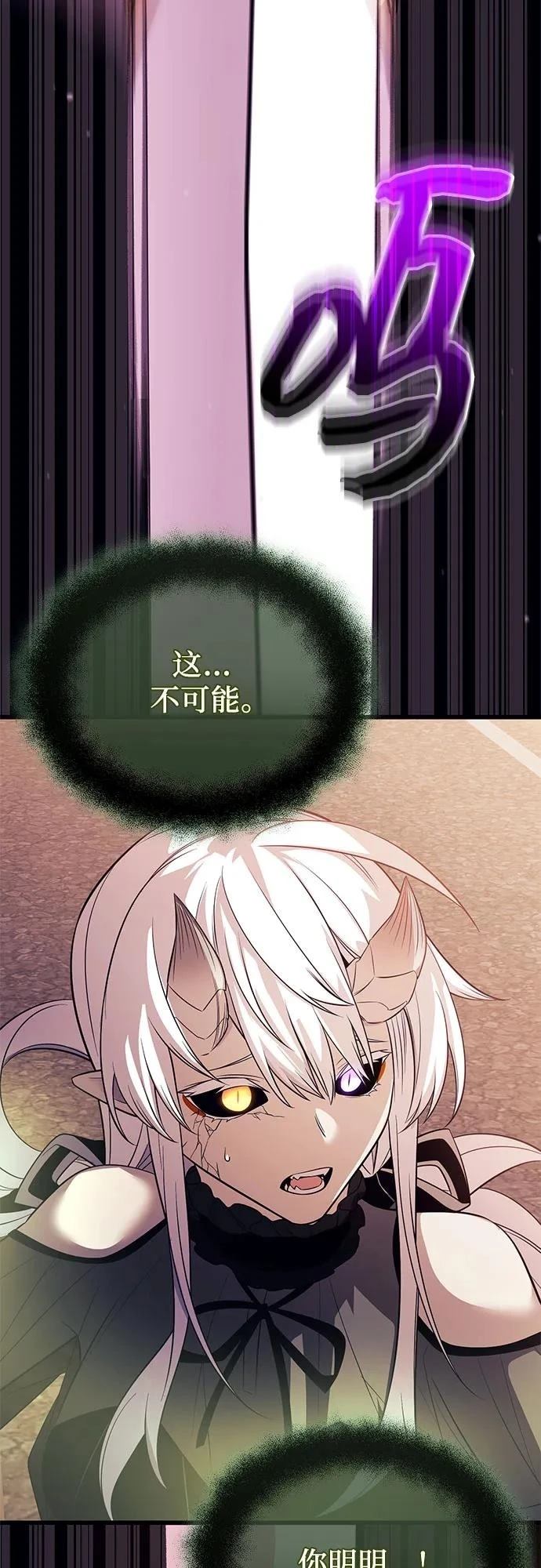 第2季第41话19