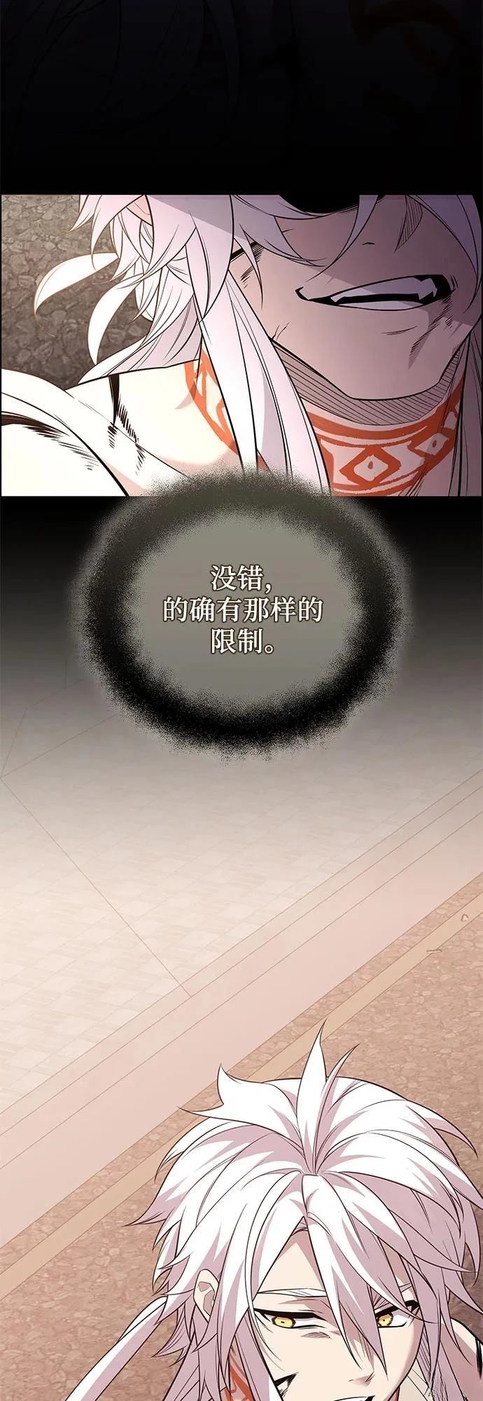 第2季第41话26