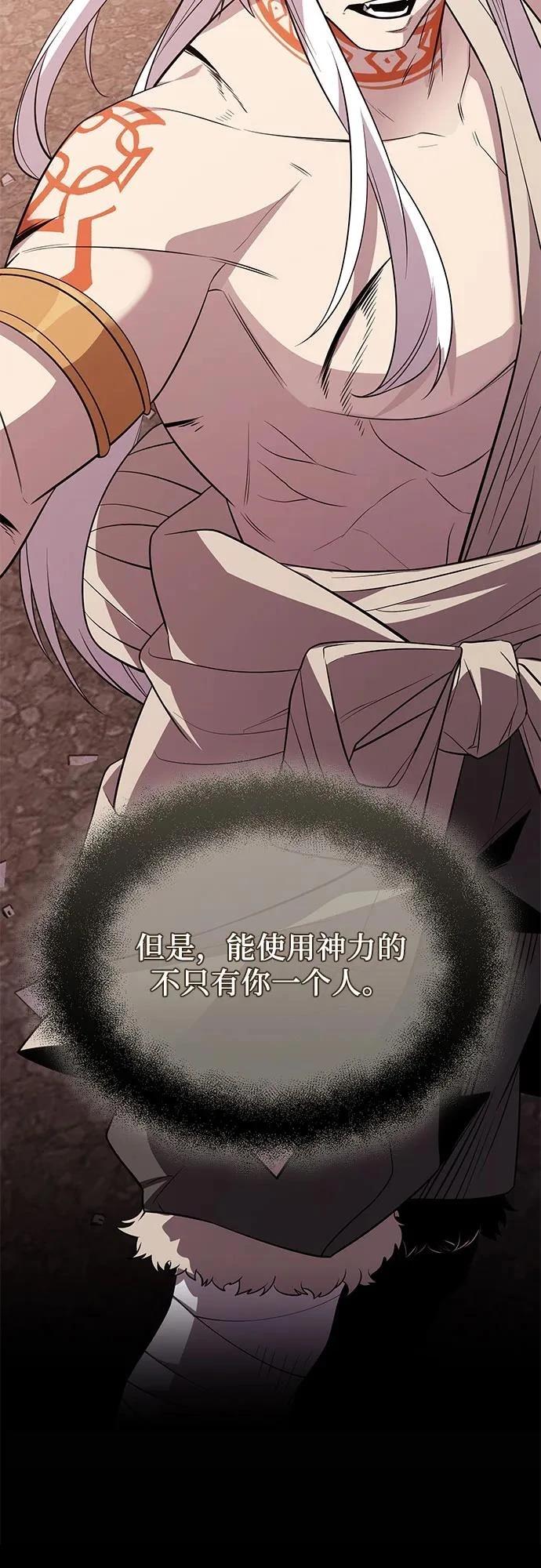 第2季第41话27