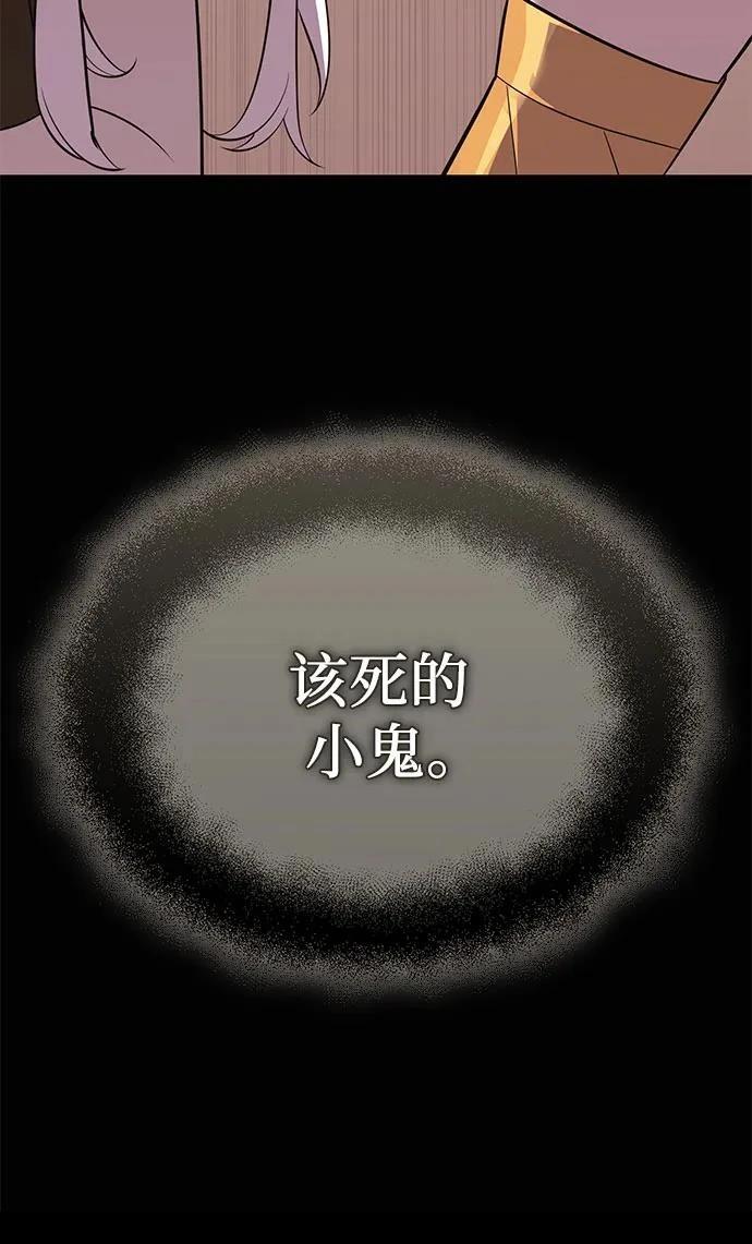 第2季第41话29