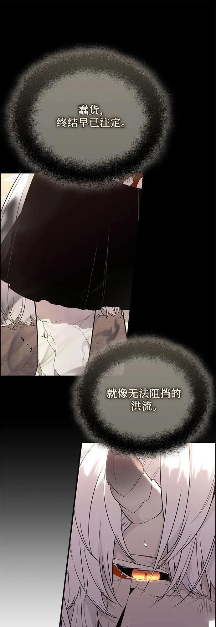 第2季第41话30