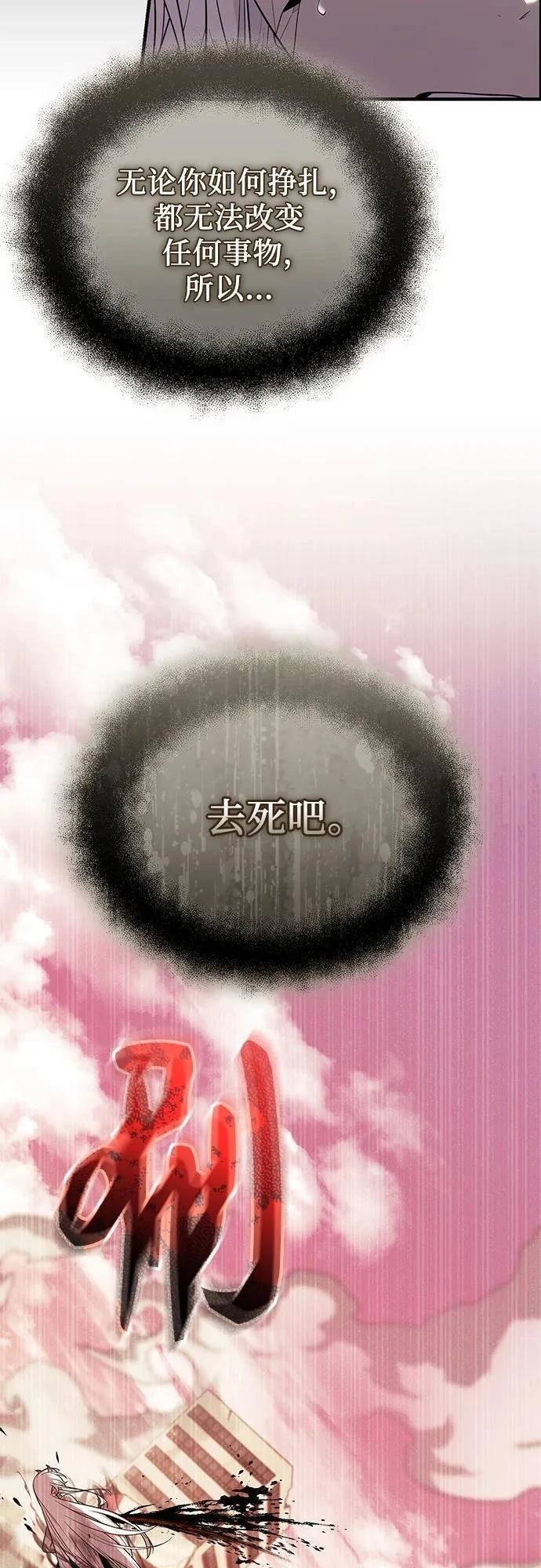 第2季第41话31