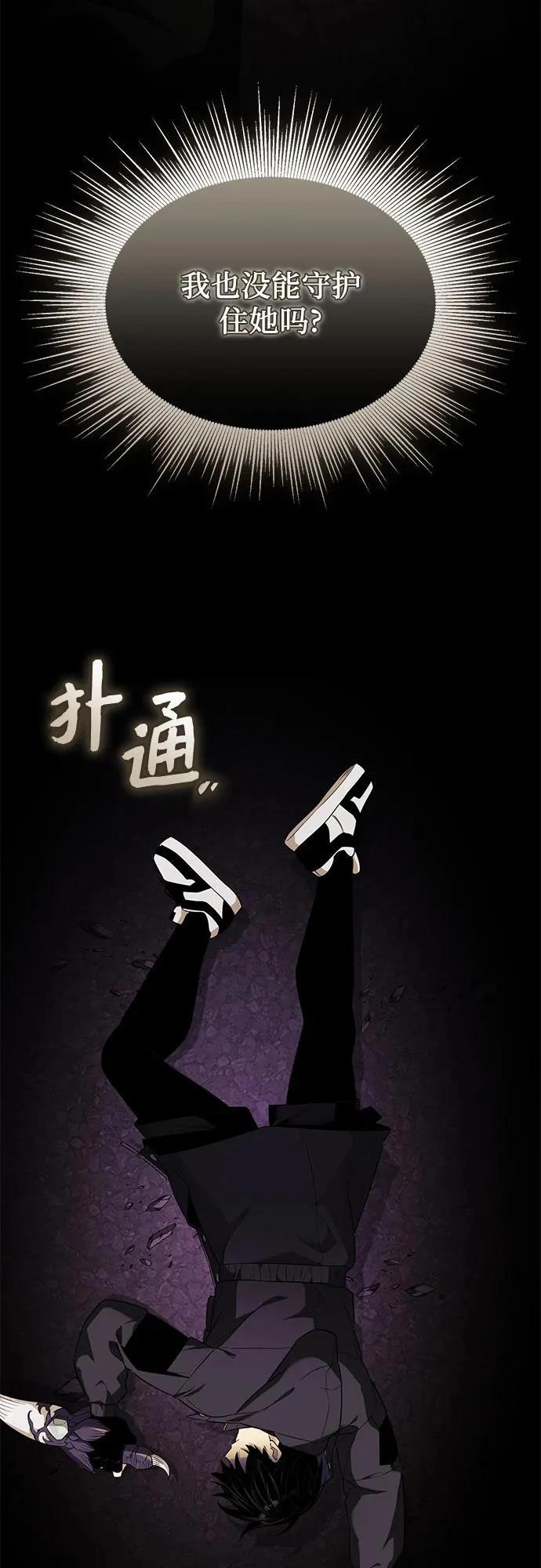 第2季第41话41