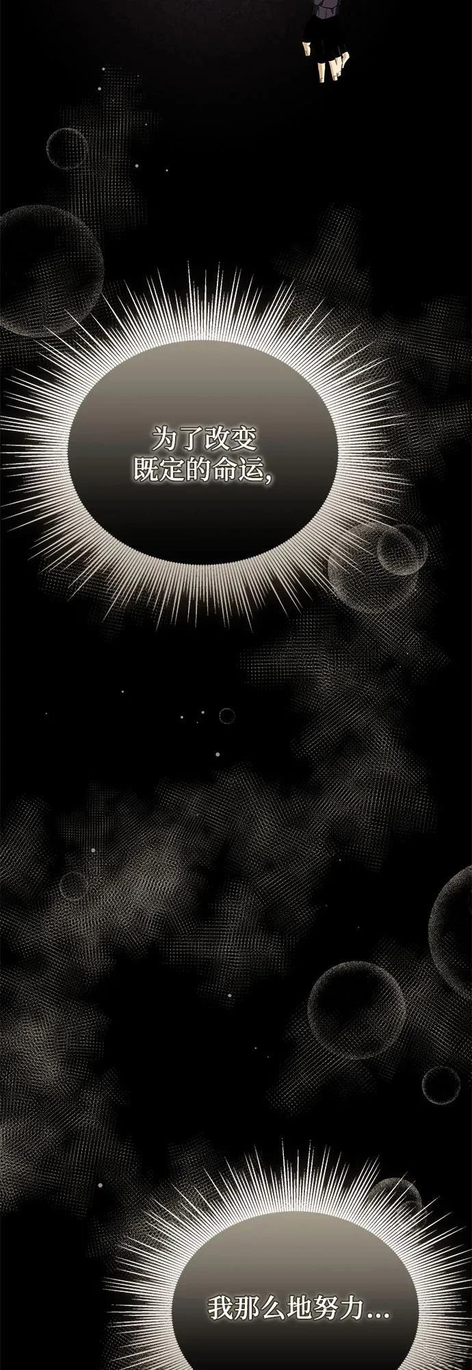 第2季第41话42
