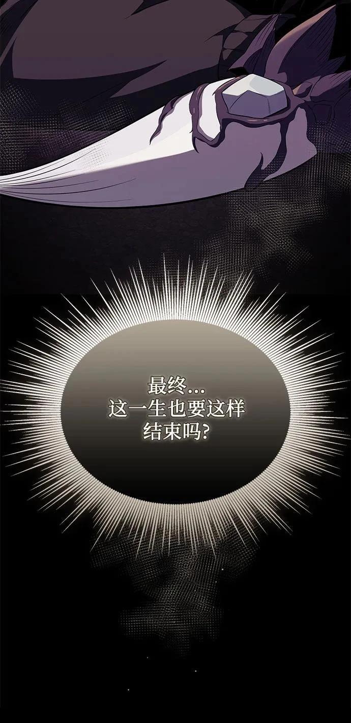 第2季第41话44