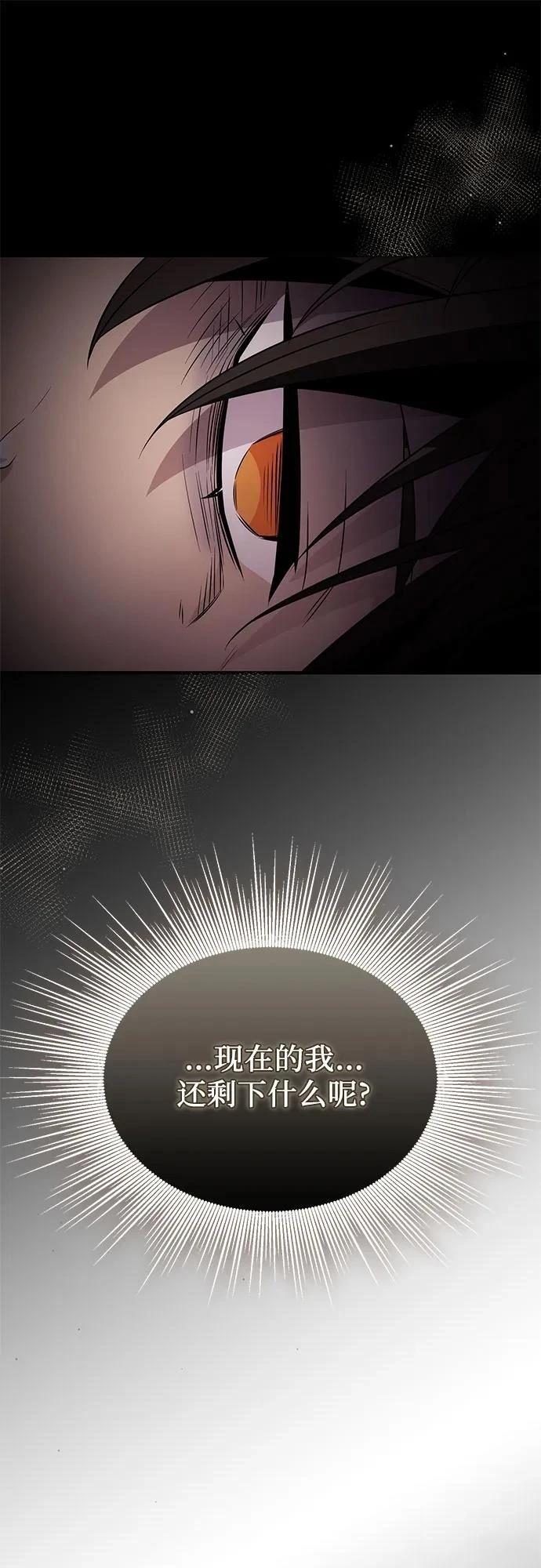 第2季第41话45