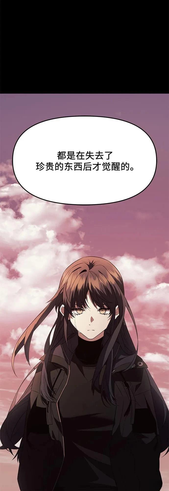 第2季第41话47