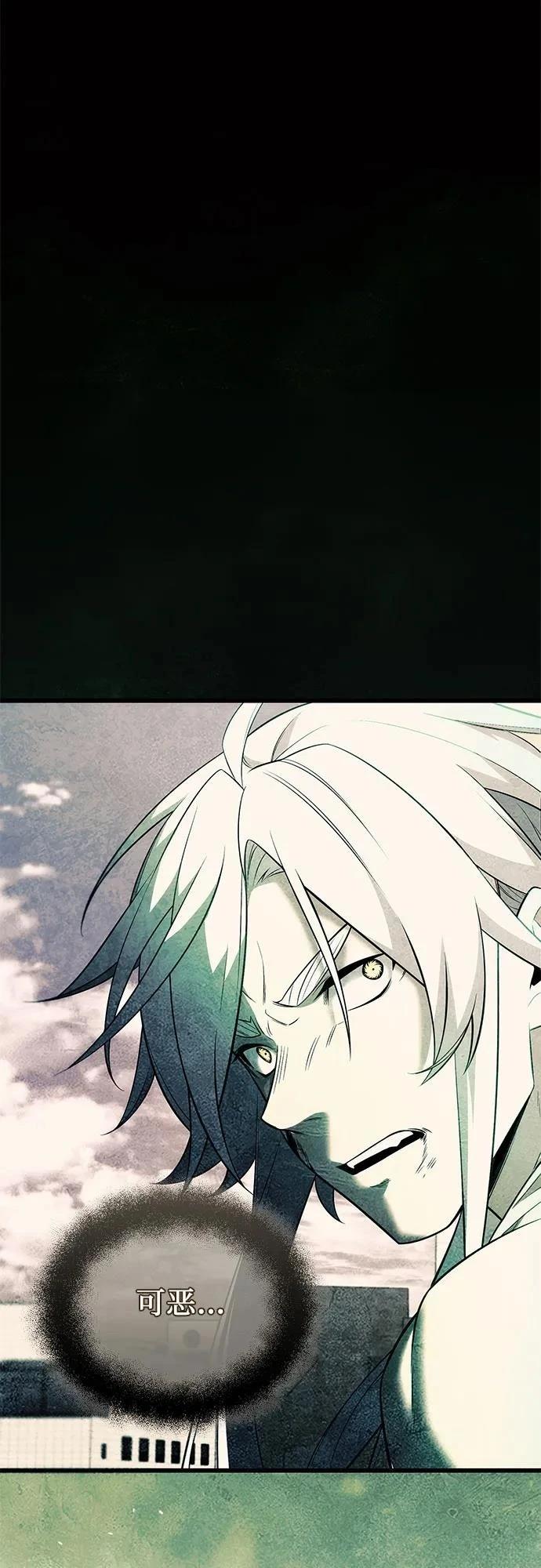 第2季第41话5