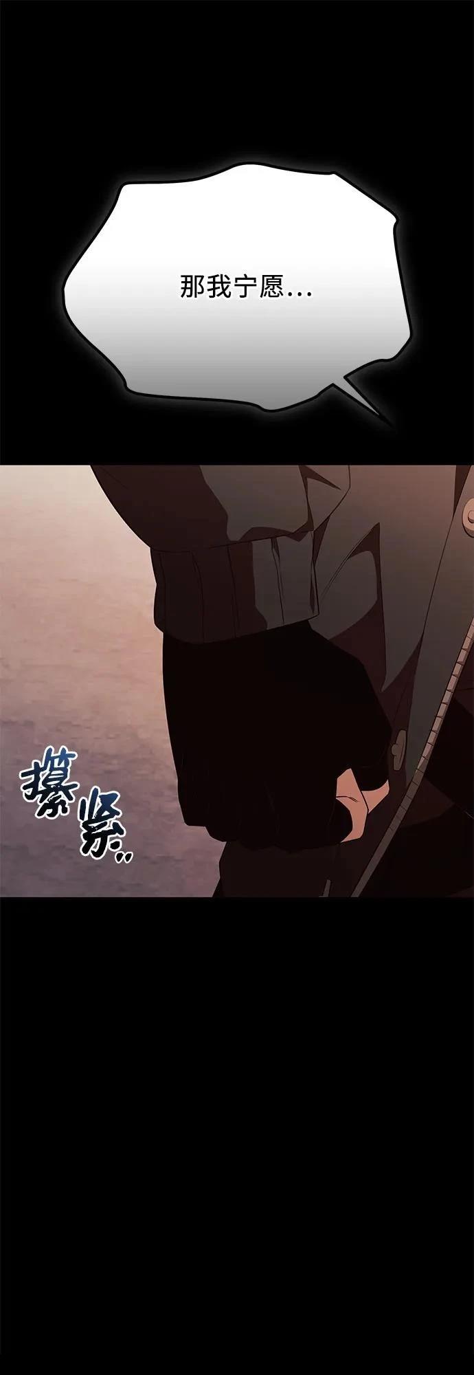 第2季第41话50