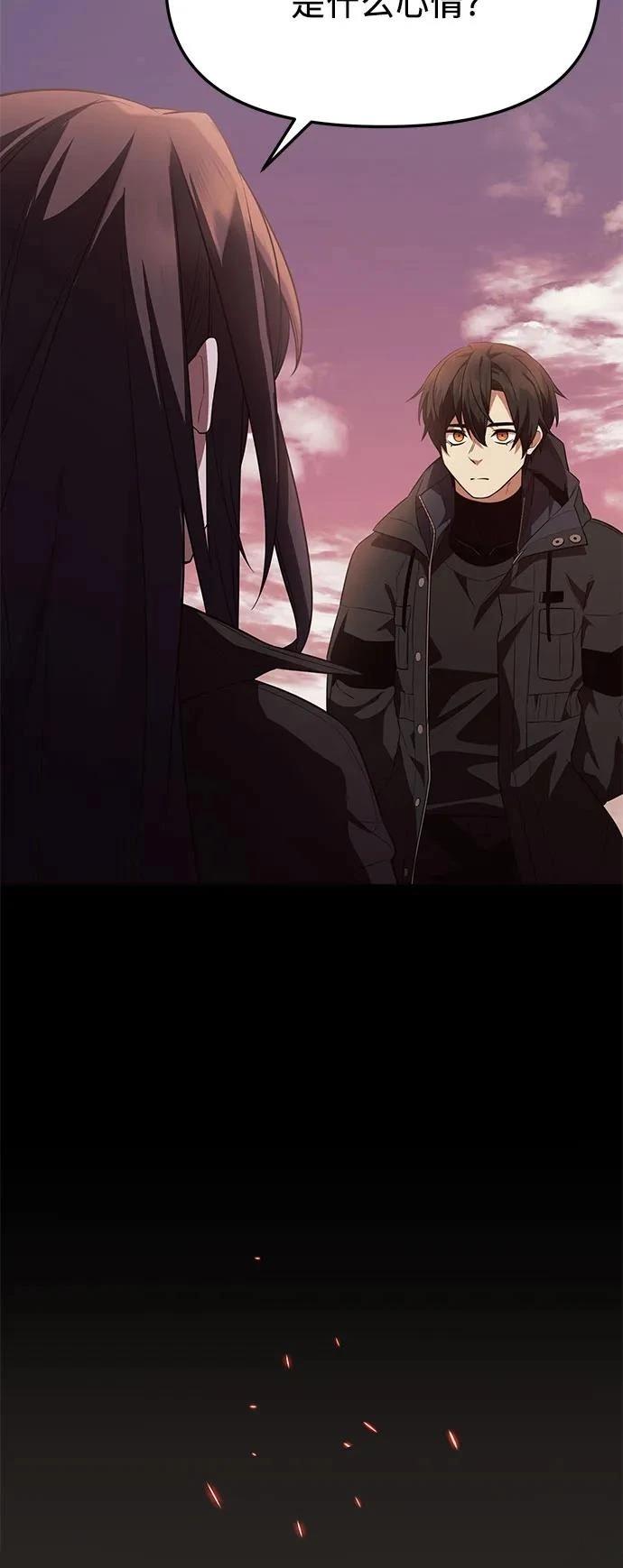 第2季第41话52