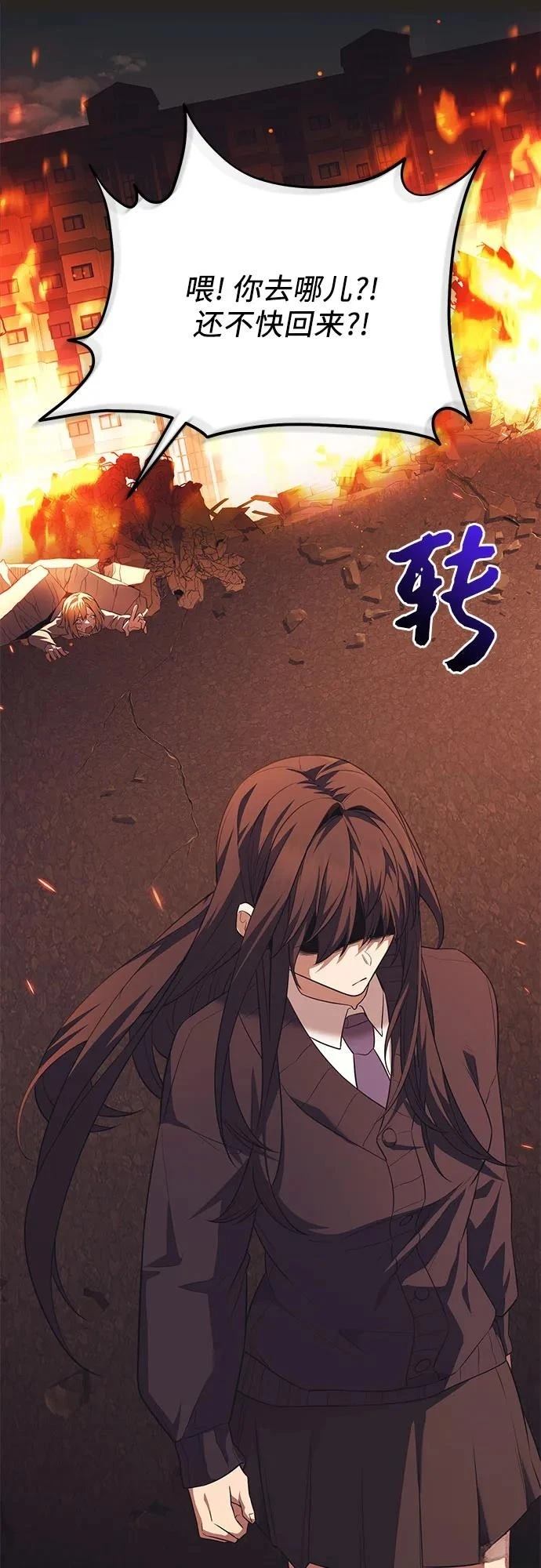 第2季第41话57