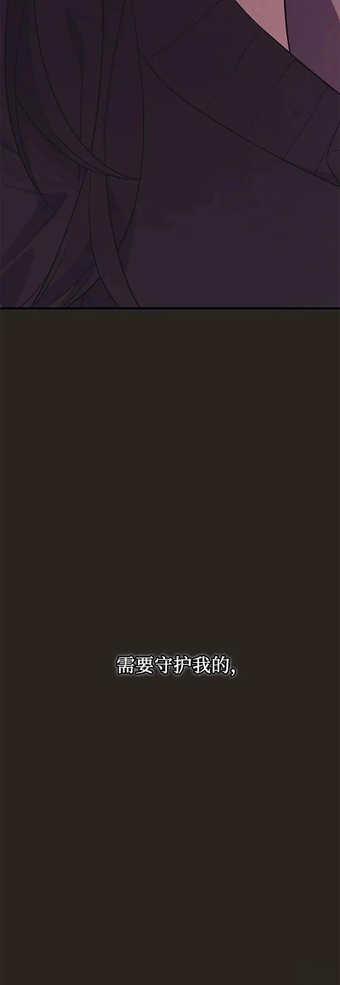 第2季第41话59
