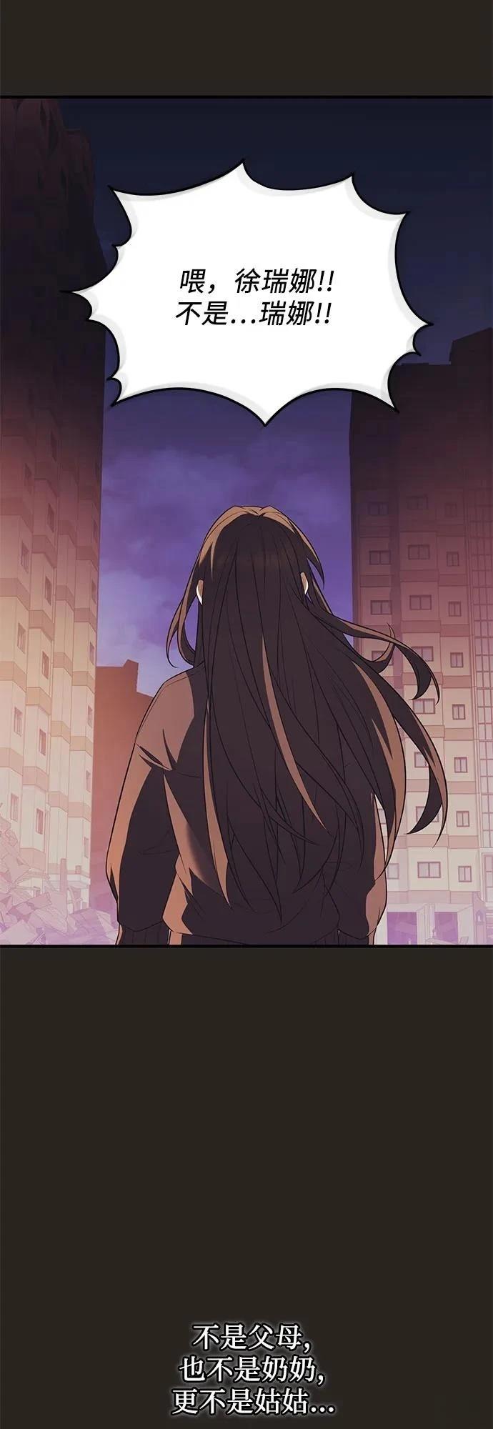 第2季第41话60