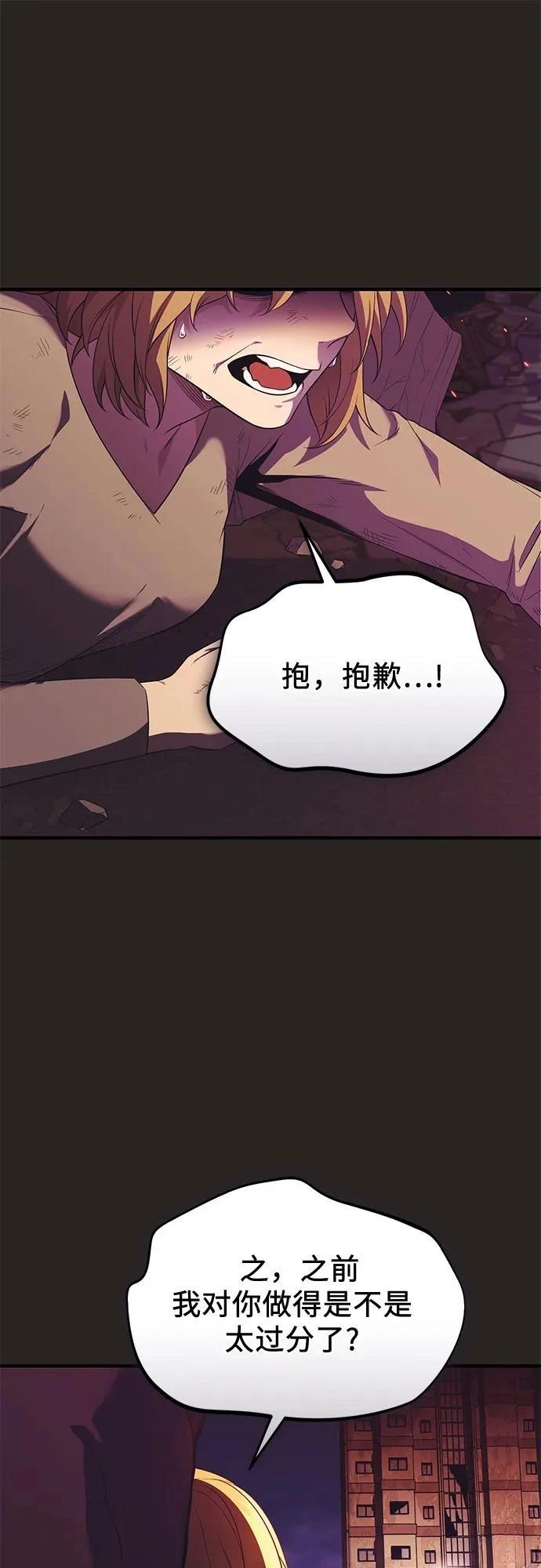 第2季第41话62
