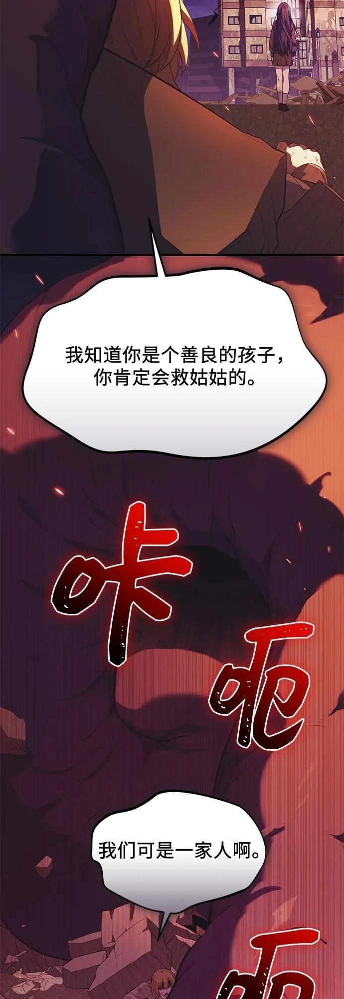 第2季第41话63