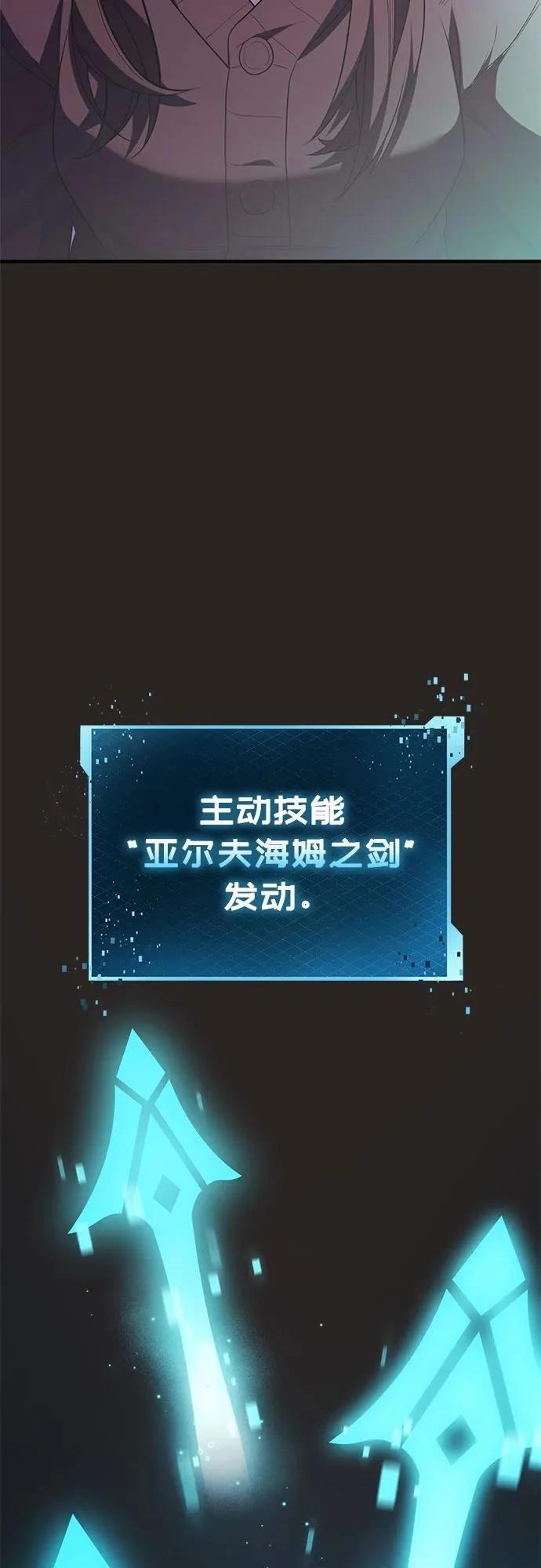第2季第41话65
