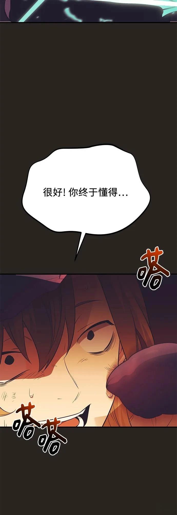 第2季第41话68