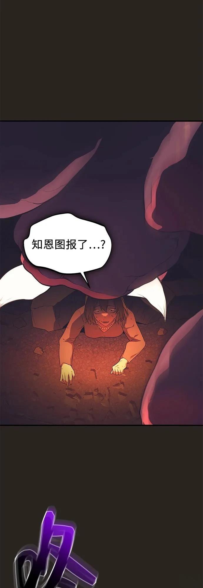 第2季第41话69