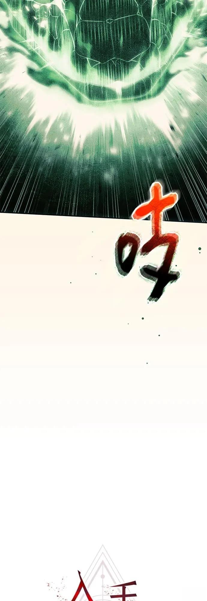 第2季第41话7