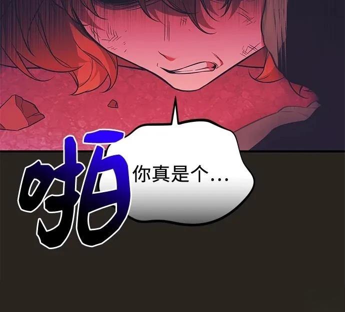 第2季第41话71