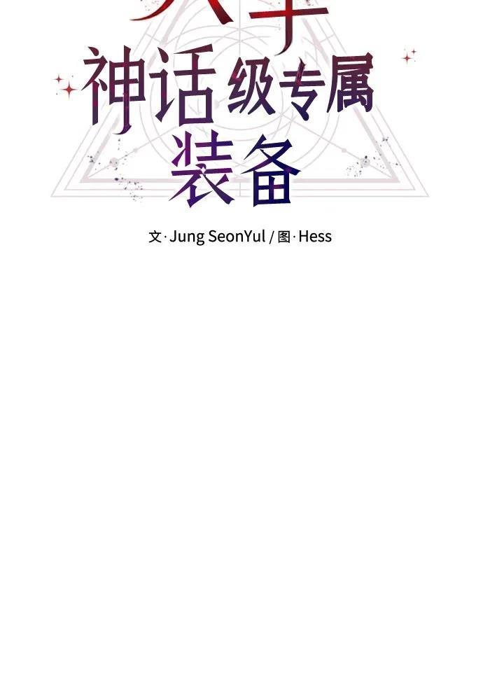第2季第41话8