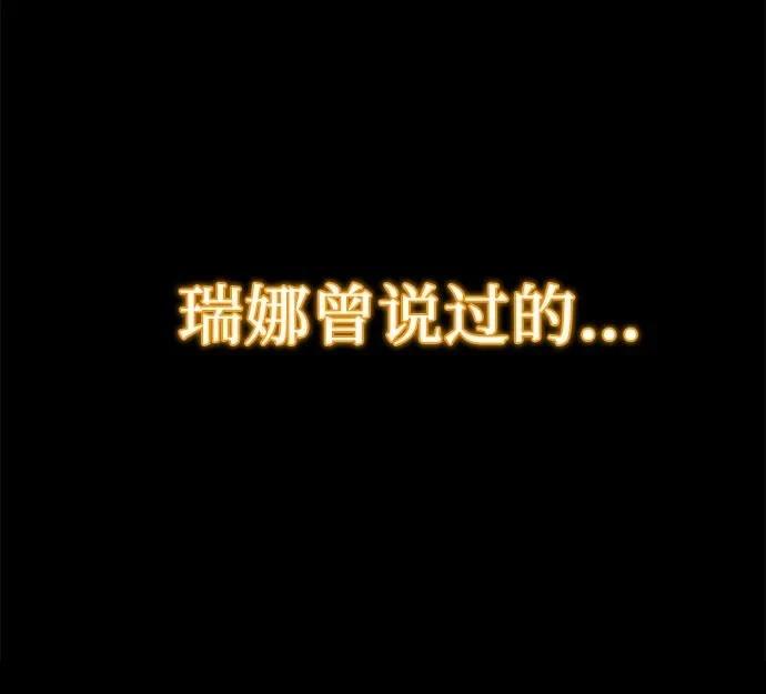 第2季第41话85