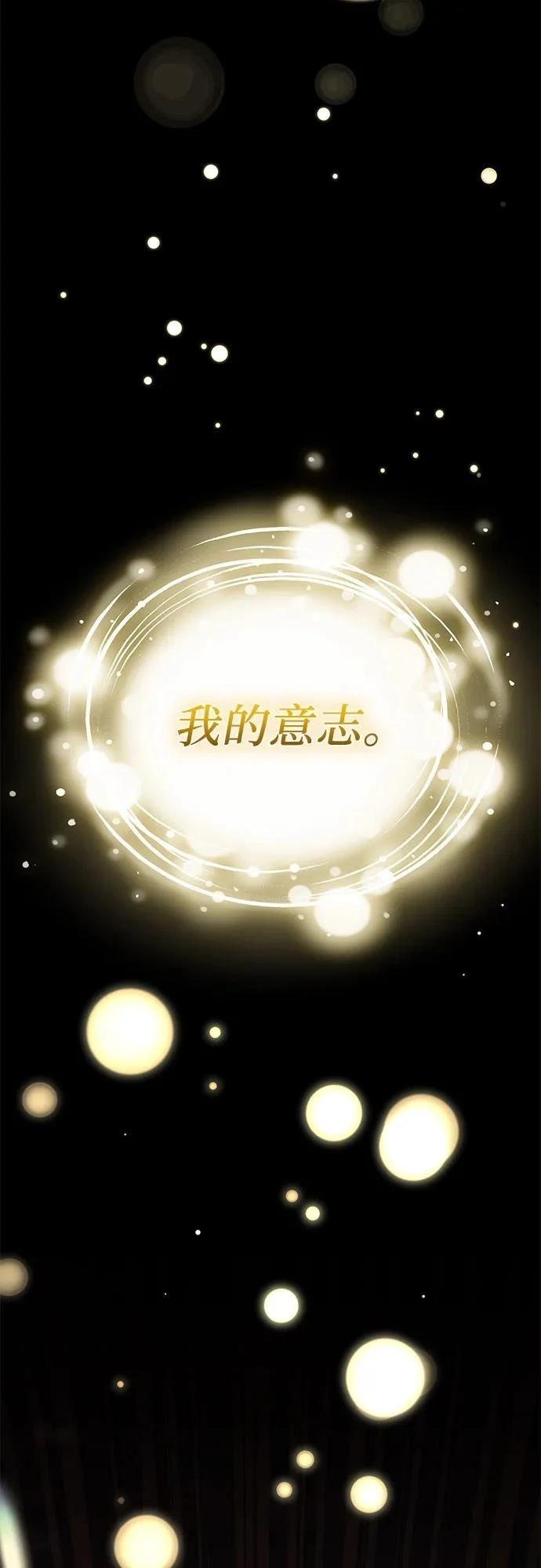 第2季第41话87