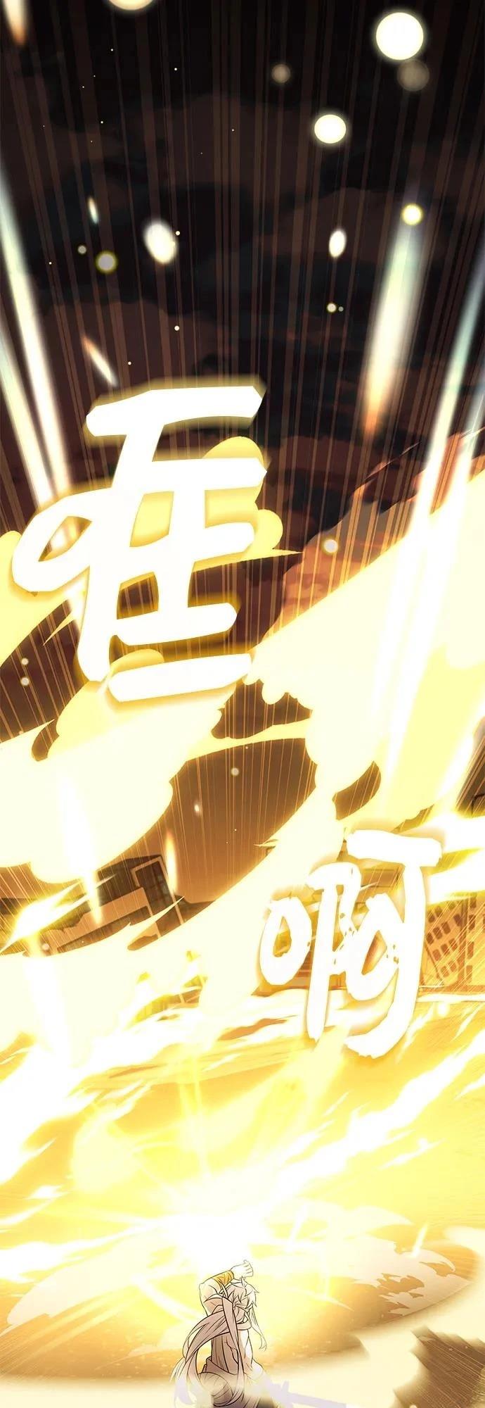 第2季第41话88