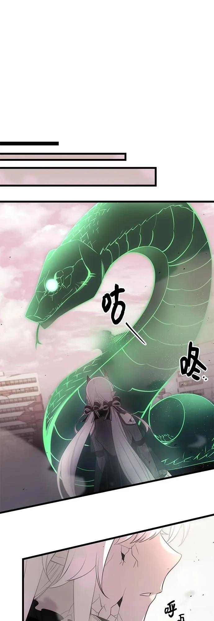 第2季第41话9