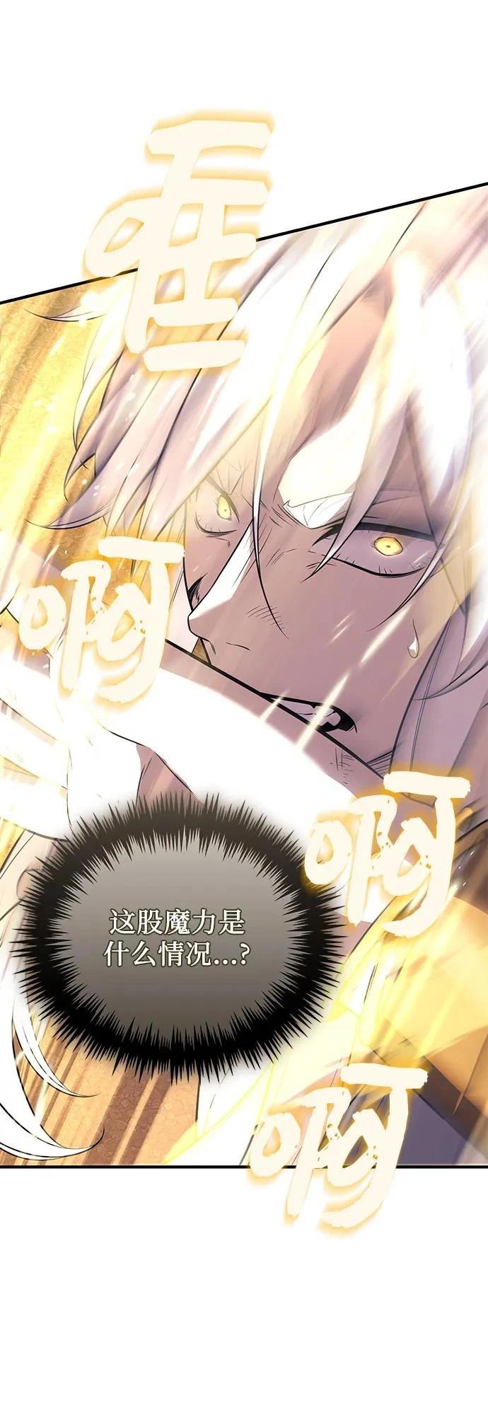 第2季第41话90
