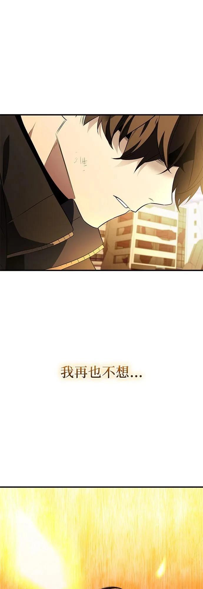 第2季第41话93