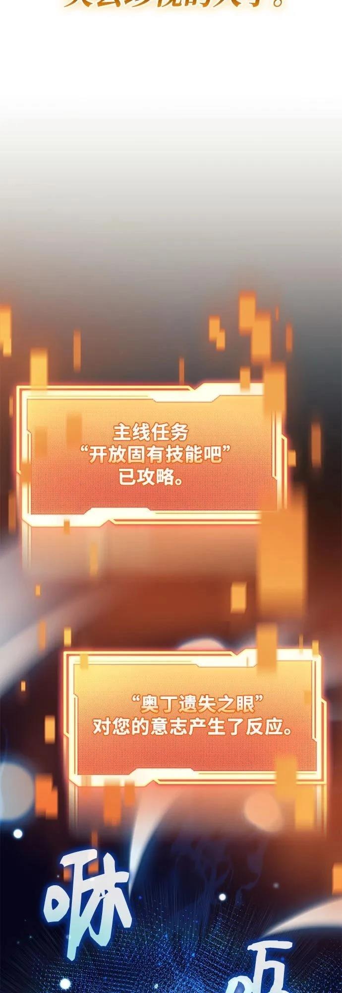 第2季第41话95