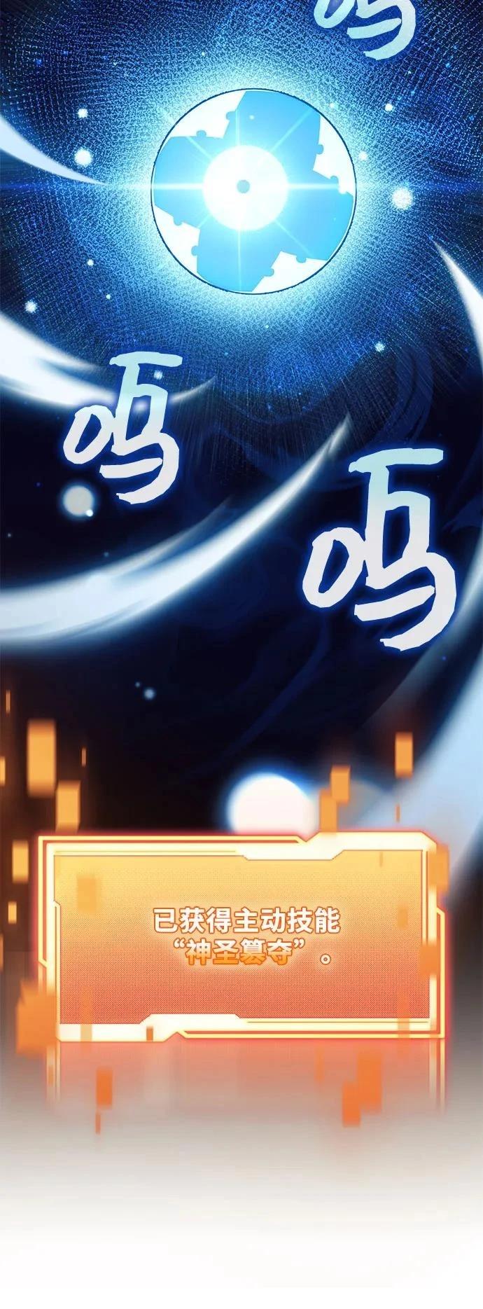 第2季第41话96