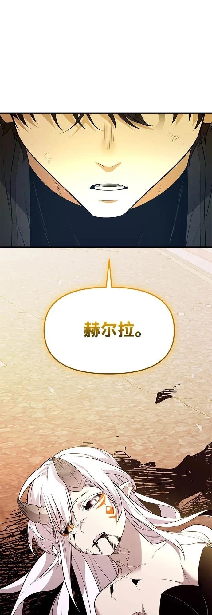 第2季第41话97