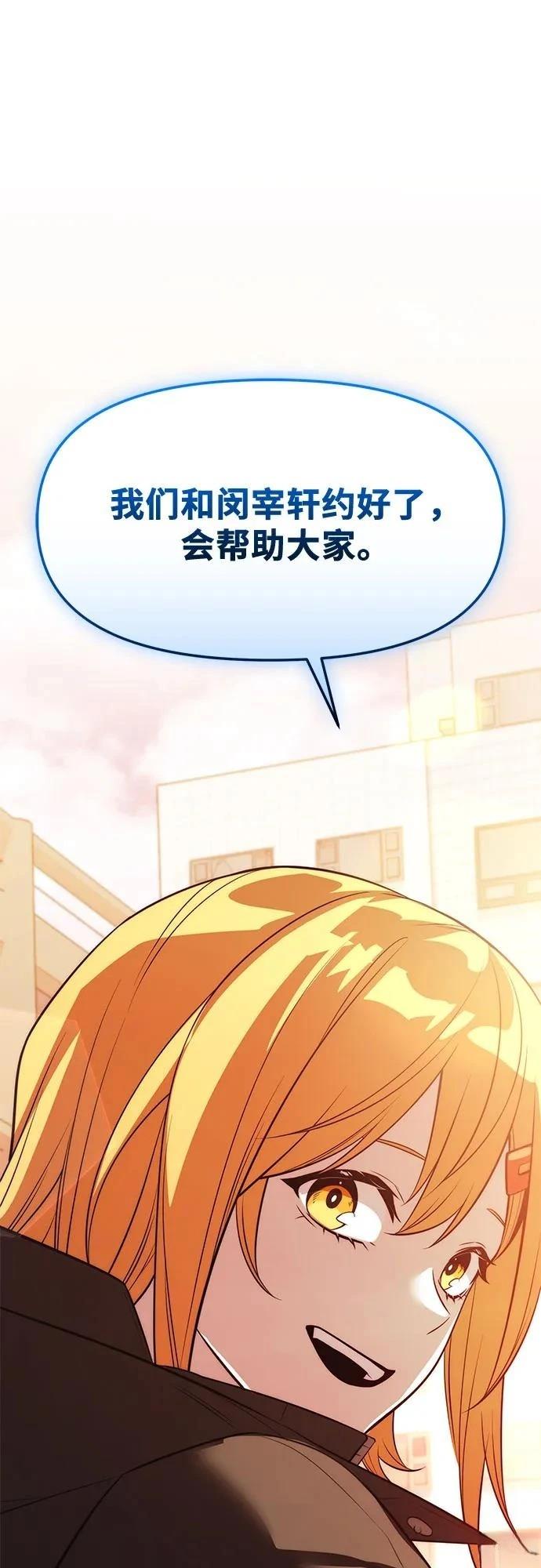 第2季第40话1