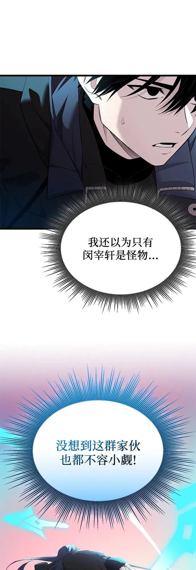 第2季第40话17