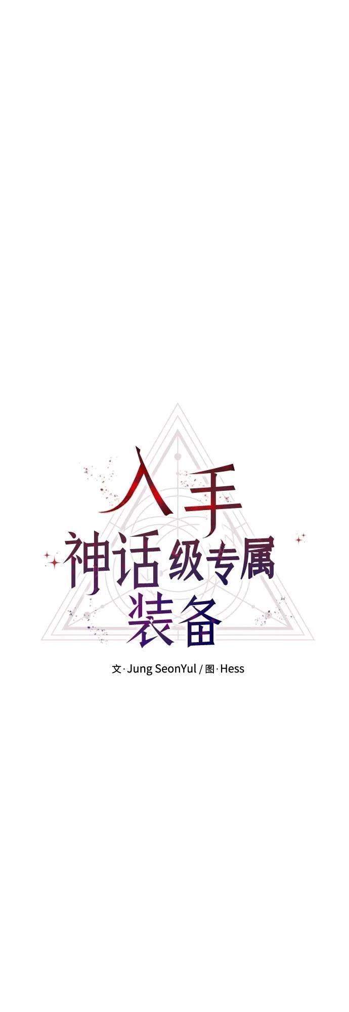 第2季第40话19