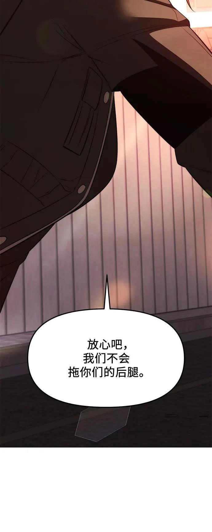第2季第40话2