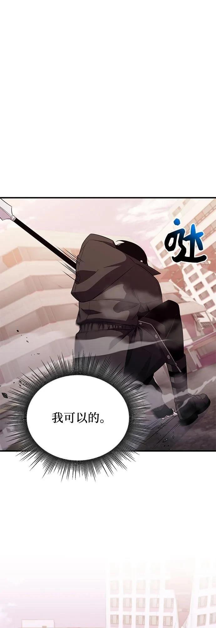 第2季第40话35