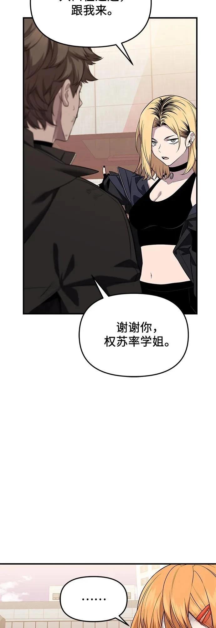 第2季第40话40